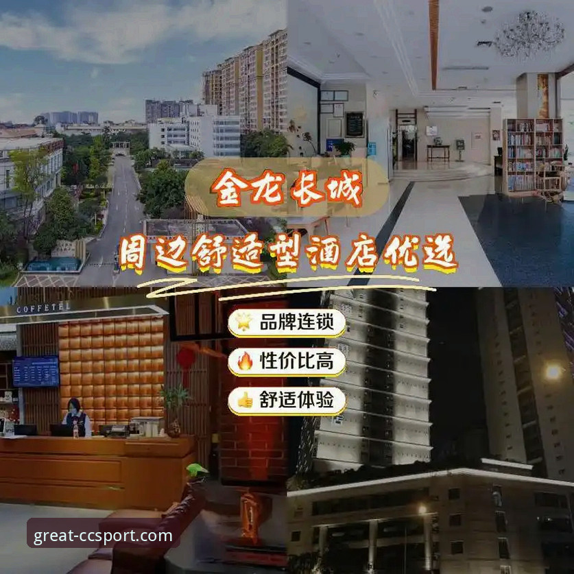 5个关键步骤：长城体育平台怎么下载？实测对比3种安装方案