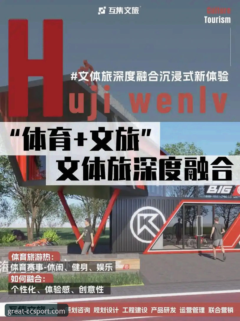 长城体育登录 长城体育平台用户增长深度分析:从登录体验看赛事直播新趋势